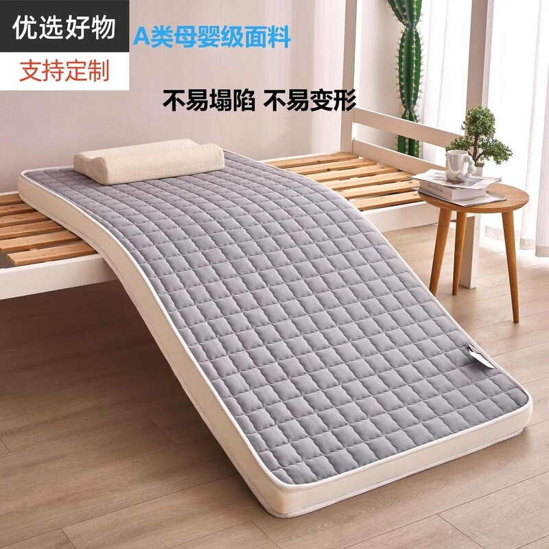 Student bunk bed mattress, dormitory mattress, spine-protecting, foldable, thickened, spliced bed, children's mattress, supports custom sizes