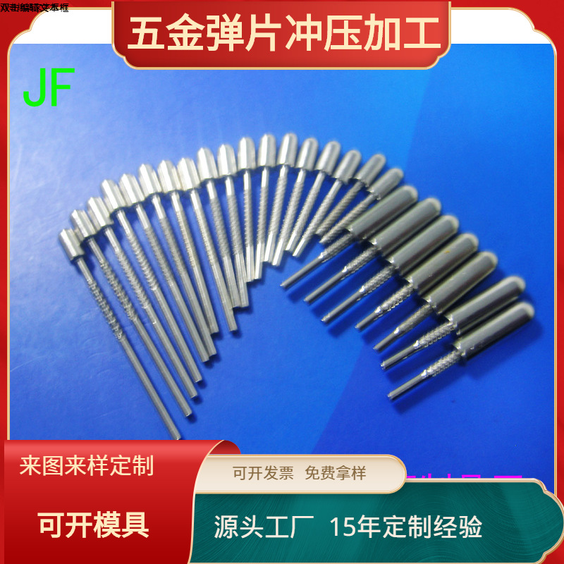 供应充电器插头针 欧规五金铜针 导电触头插销4.0*2.0*39金属