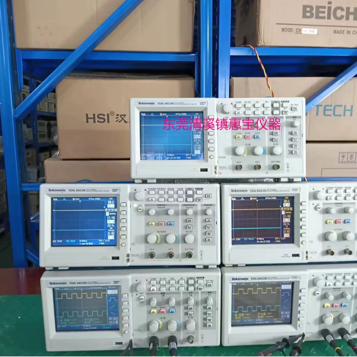二手泰克示波器 TDS2022b  200MHZ  2GS 采样泰克示波器  两通道