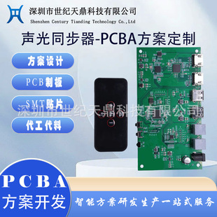 ������� ��ͬ���� ������PCBA���a ��ͬ�������ذ�F�ɷ���
