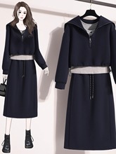 大码女装秋季搭配一整套胖梨型显瘦学院风藏蓝色卫衣三件套装裙