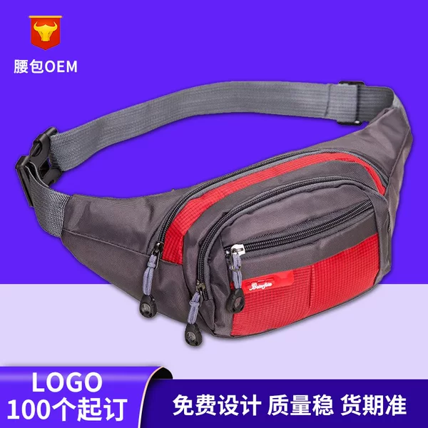 Hebei Waist Bag Manufacturer Customizes Chest Bags, Oem Processing, Waist Bags for Working on Construction Sites, for Delivery Services, for Street Vendors, for Doing Business, and for Collecting Money