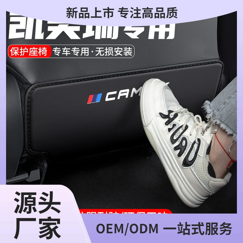 Применимо к противоударной подушке автомобильного сиденья Toyota Camry