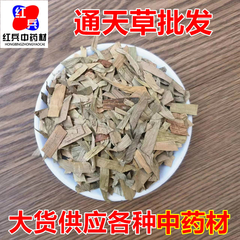 Tong Tian Cao Dried Water Chestnut Stalk Herb 500g Traditional Chinese Herbal Tea Ingredient overview