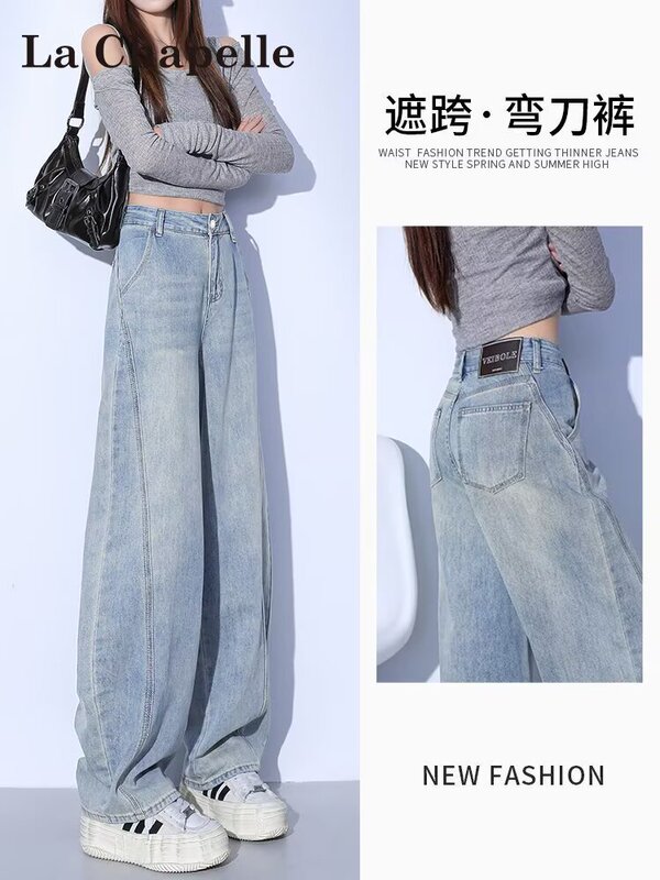 175高个子加长版弯刀牛仔裤女2025新款高腰宽松显瘦阔腿香蕉裤子|undefined