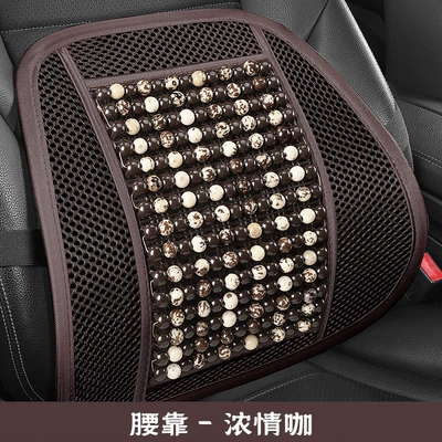 new interior seat cushion, Cool pad - deep-love-coffee-1-waist-support-bodhi-seed