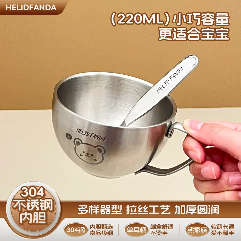 熊家族304双层儿童碗加厚防烫宝宝专用辅食碗带手柄创意卡通汤碗
