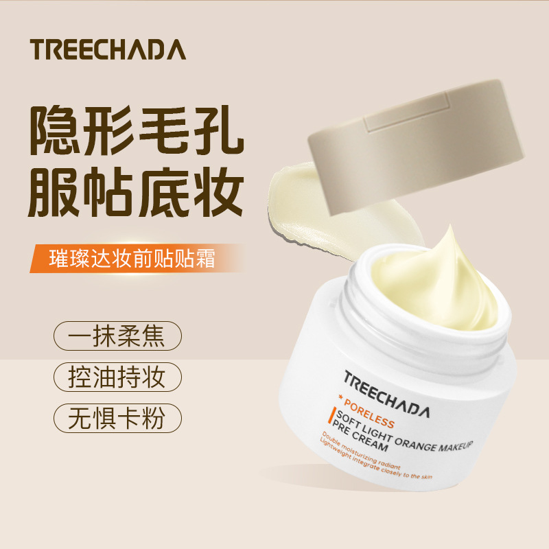 General trade Thai TREECHADA makeup base moisturizing cream, non-cakey, hydrating orange face cream.