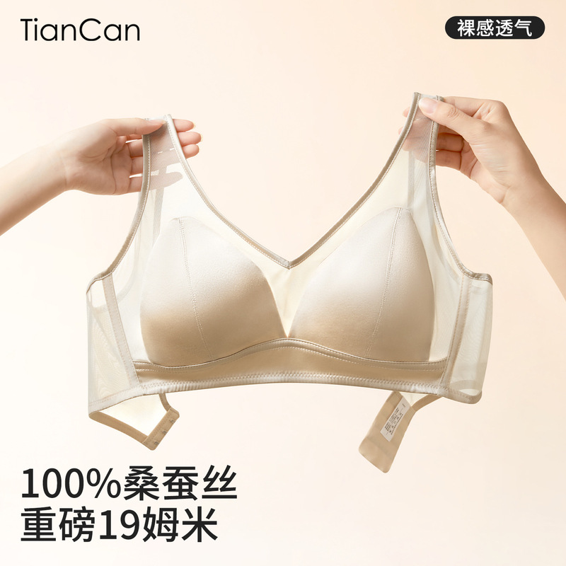 Tianchan Silk Underwear for Women, Summer Thin Ultra-Thin Bra, No Underwire, Breathable, Beautiful Back, Comfortable Mulberry Silk Bra Tianchan Silk Underwear for Women, Summer Thin Ultra-Thin Bra, No Underwire, Breathable, Beautiful Back, Comfortable Mulberry Silk Bra