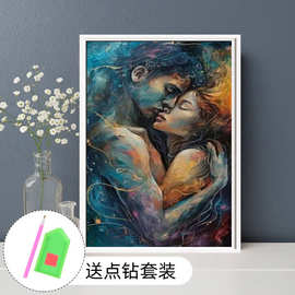 跨境5d钻石画diy满钻圆钻 拥抱情侣人物客厅贴钻画 厂家批发