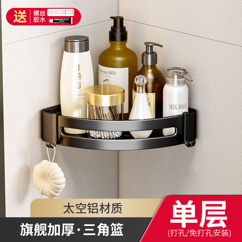 Toallero de Aluminio Espacial, Estante de Almacenamiento para Baño, Estante de Pared para Lavabo, Toallero sin Perforaciones