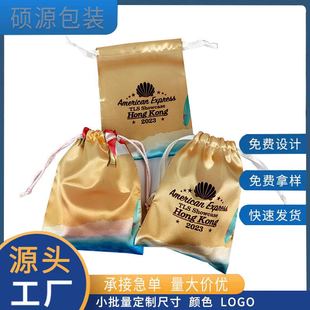 Satin satin cloth bag wedding candy bag hand gift creative candy bag color printing satin drawstring drawstring cloth bag