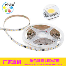 led�ƴ���ɫ��ˮ�����ò�PCB���װ���Ե����۵�����Χ��