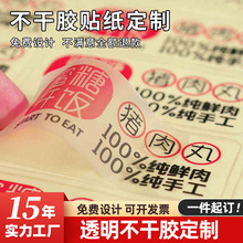 ������Ҏ�tPVC�o��N͸���׼������z���z�����N������ӡˢlogo