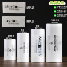 25*25防霉纸 霉必清防潮防霉纸 MICRO PAK防霉纸 迈可达防霉纸