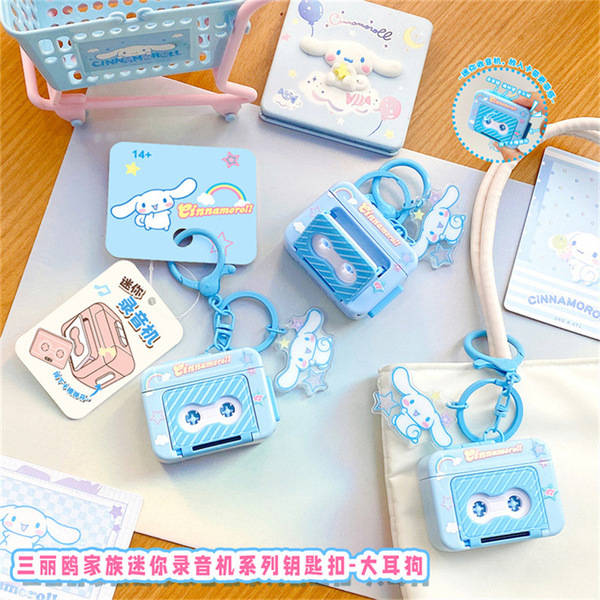 Sanrio