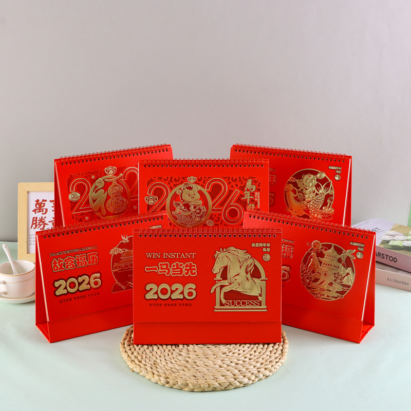 2026马年国风喜气台式日历摆件企业礼品月历定做广告印刷台式日历