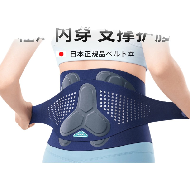 医療用の新しい熱プレス腰保護ベルト、アルミニウムプレート付き、腰をサポート、調節可能、快適で通気性のある腰保護ベルト、腰サポート|undefined