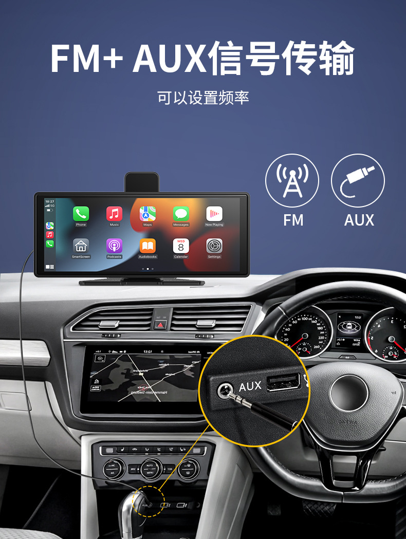 Cross-Border Driving Recorder 10.26inch Car Carplay Bluetooth Projection Screen 4K High-Definition Dual Recording Center Console Android