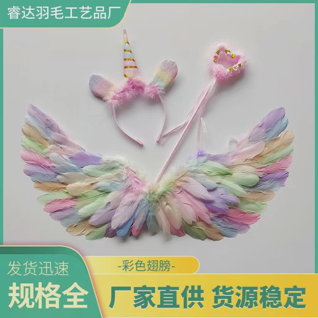 Angel wings