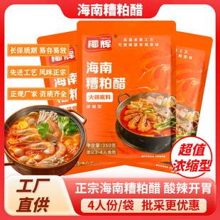 ����Ҭ�x���ɴ׻�偵���350g��s�����������Ĳ��ǰ�خa�㲴��