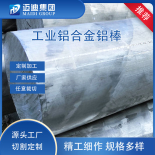 ���I�X����6061 6063�X���X�Ͻ��A�������и� ��ڱ��ڿ��Ĺܼӹ�