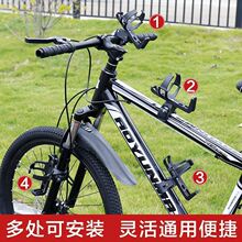 免打孔水杯架山地車通用電動車單車騎行支架騎行水杯架自行車配件