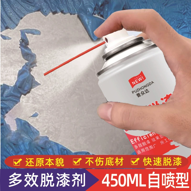 450ML Многоэффективный агент для удаления краски самовыпрыска металла автомобильный пластик мощный эффективный средство для удаления краски очиститель краски производитель