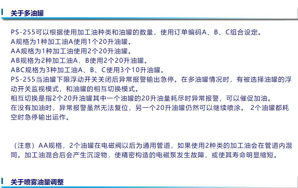 微信截图_20230626144429