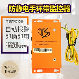 防静电工具;静电测试仪;防静电手套