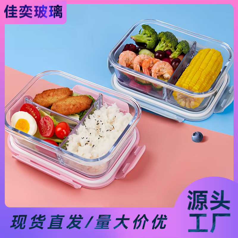 ガラス弁当箱 高ホウケイ酸ガラス 加熱弁当箱 鮮度保持ボウル ガラスボウル ギフト クロスボーダーガラスボウル|undefined