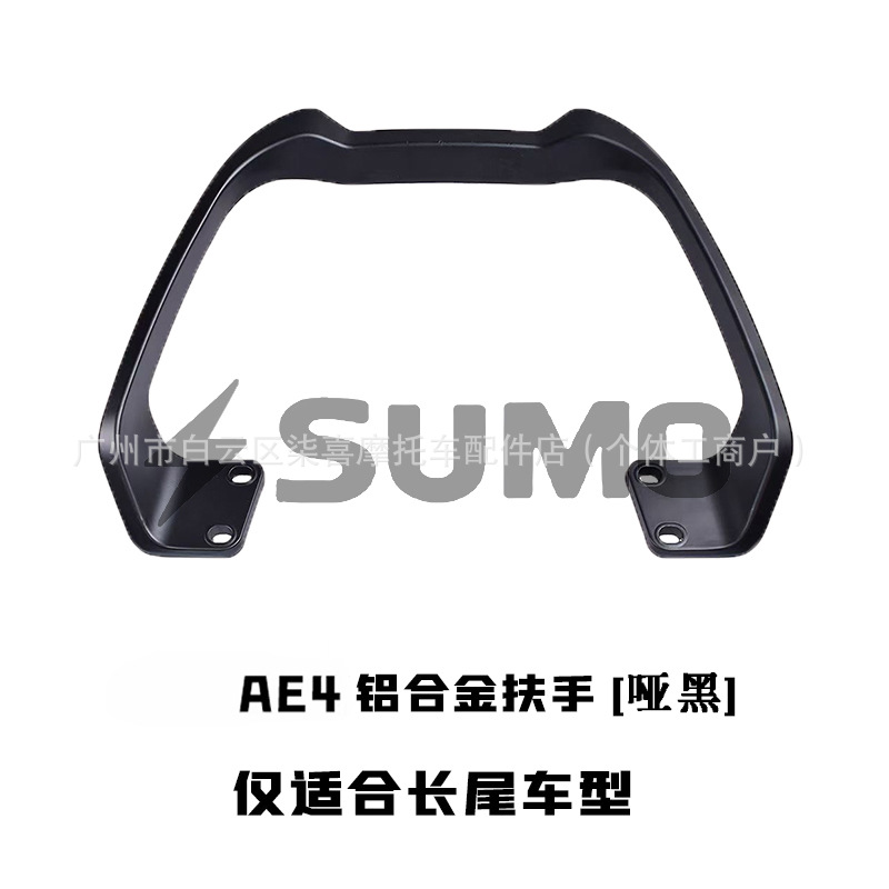 Backrest for – Jí Hé Electric car rear backrest - ae4-long-tail-special-armrest-matte-black-the-above-specifications-and-colors-are-the-main-ones