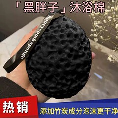 日本式ハチの巣の大きいサイズの入浴ボールはとても柔らかいです。