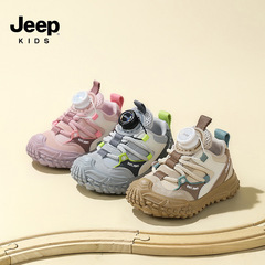 Jeep男童鞋2025年秋季新款舒适轻便儿童跑步鞋旋转纽扣女童运动鞋