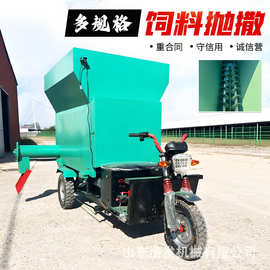 小型电动撒料车图片喂料方便的饲料撒料车养殖场喂料投料机厂家