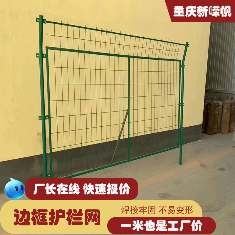 双边丝护栏网高速公路双边铁丝护栏网圈地养殖隔离防护栏光伏围栏