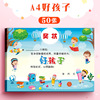 昕果 Children's cute award for elementary school students, set, Birthday gift
