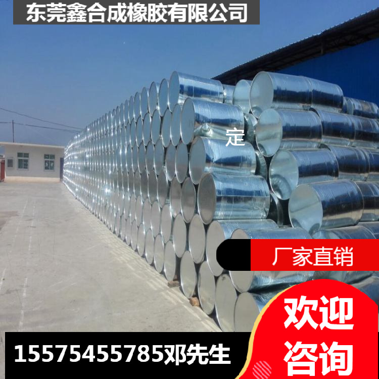 天然增粘树脂由各种树脂酸组成，易溶于多种溶剂做胶水的主要材料