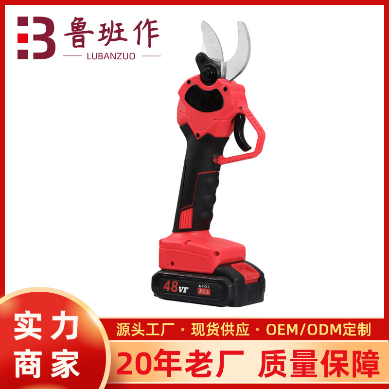 充电式专业锂电剪刀无刷强力电动修枝剪 无线电动果树剪充电园林