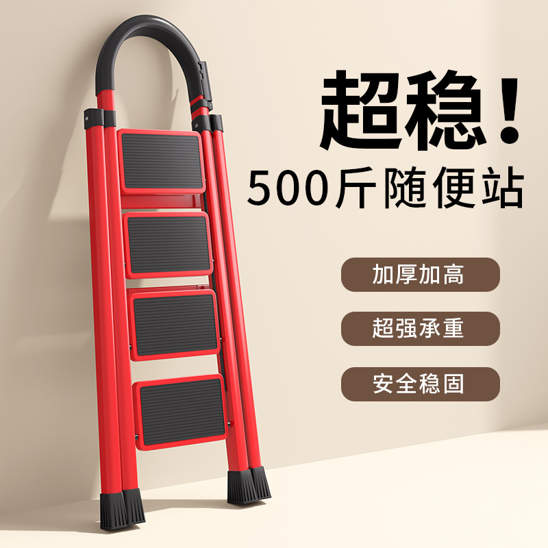 StairMaster Folding Telescopic A-Frame Ladder Easy Storage Small Lightweight Stair Ladder with Thickened Step Ladder, 5-Step Ladder