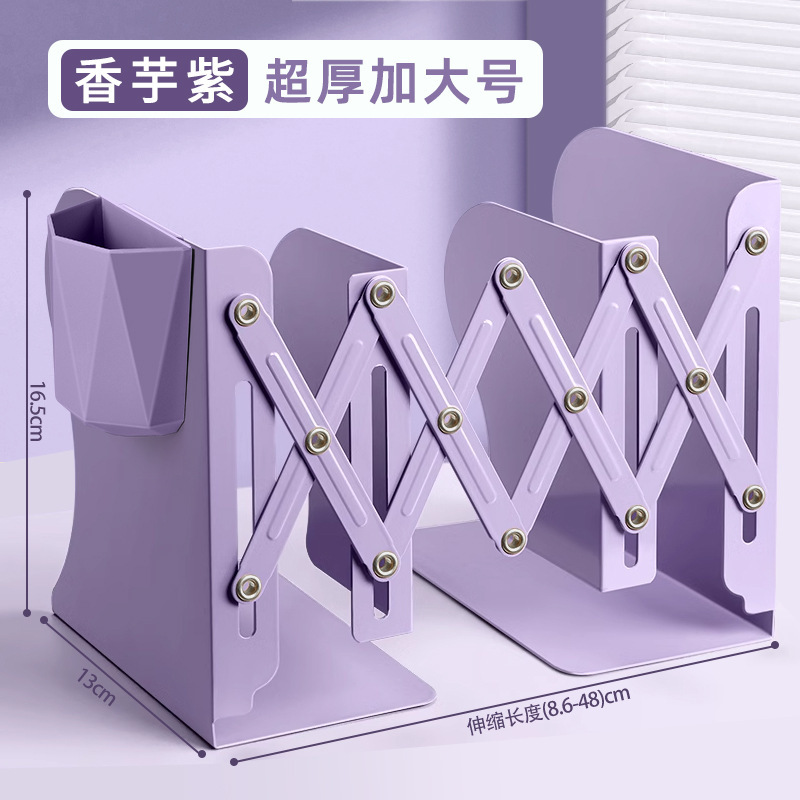 可带笔筒书架一体桌面书本收纳架高中生挡板书夹折叠固定|undefined