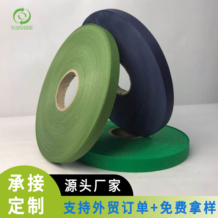 产地货源高品质箱包袋用布纯料100%PP聚丙烯纺黏无纺布箱包袋用布