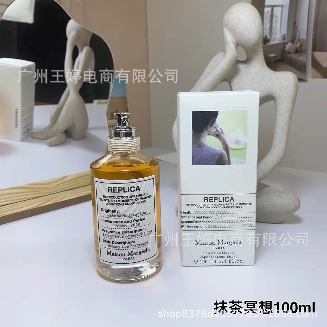 Perfume de marca formal Qi Mengxian Qiang