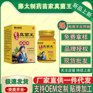 ��̫��ș��������   60g/ƿ     �S��ֱ���F؛�ٰl���lһ�����l
