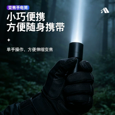 Flashlight Outdoor Retractable Waterproof: UV fənərlər