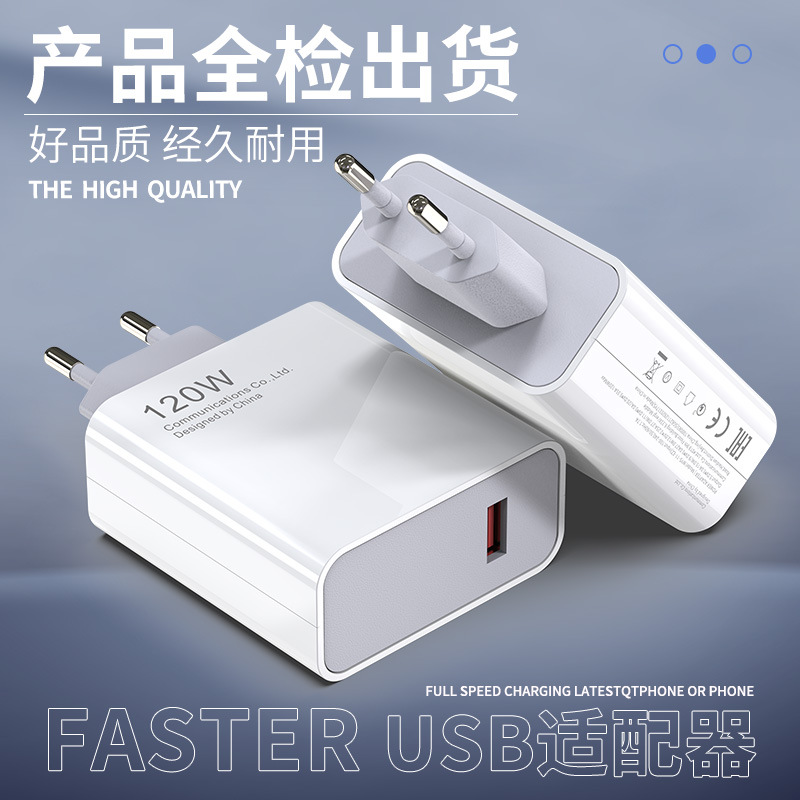 Cabeza de carga de teléfono móvil USB estándar europeo de 120W para teléfono móvil Android adaptador de corriente universal original al por mayor