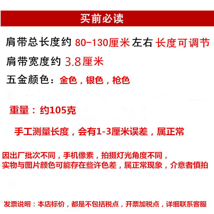 3.8厘米方头 税点_副本