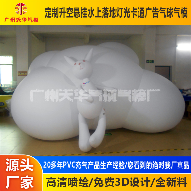 Los fabricantes de modelos inflables suministran el modelo inflable del conejo del PVC que hace publicidad del modelo inflable