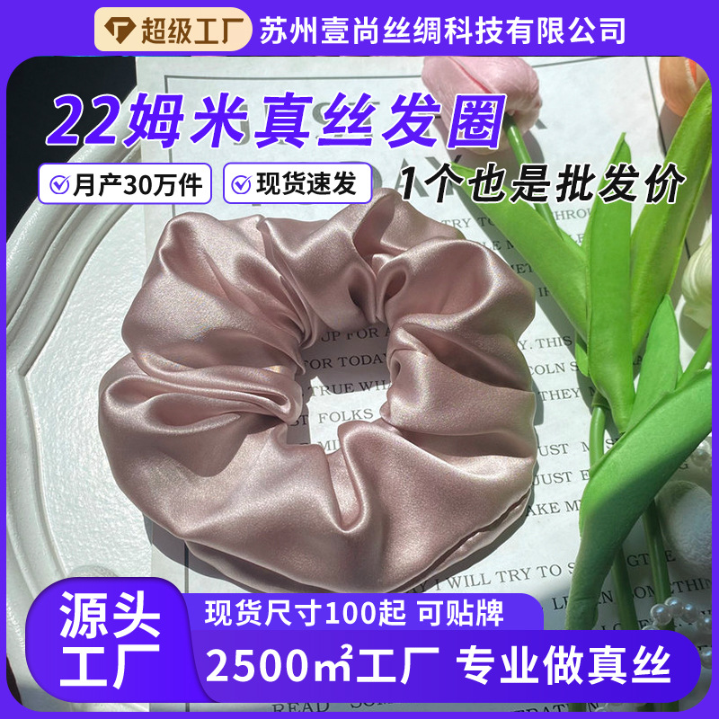 실크 헤어밴드 22mm 실크 6CM 대형 뽕나무 실크 헤어밴드 헤어끈 해외 도매 헤어케어