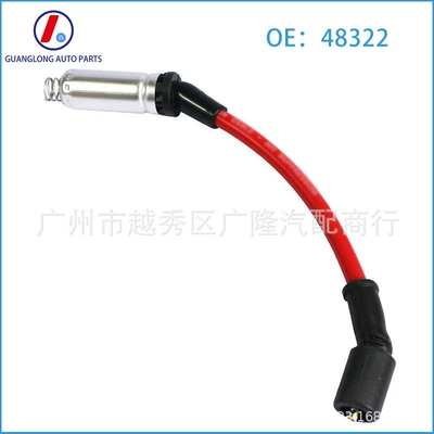 Suitable for GM Chevrolet Power supply, ignition system accessories